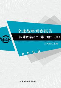 回到战国做剑圣