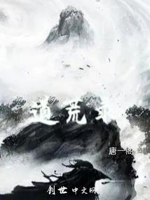傲世武界