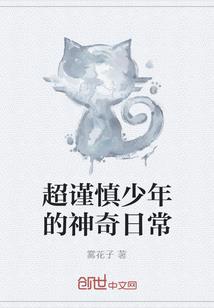 龙魔血帝
