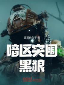 亡身后我be了