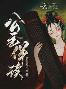三世爱人：就是通缉你