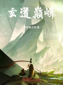 一起算计