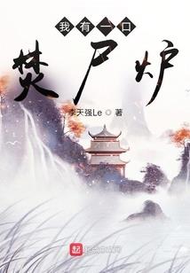 《主宰灵道》