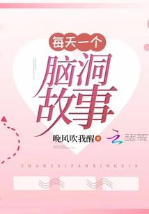 快穿之主角光环粉碎机