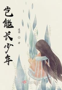 叶董不差钱