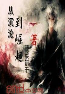 农家小福女不愁嫁