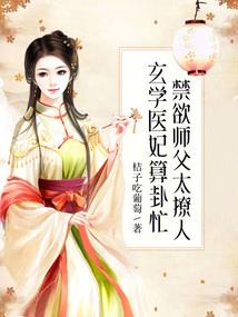 魂师之路