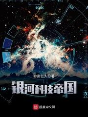 末世之帝亡回归