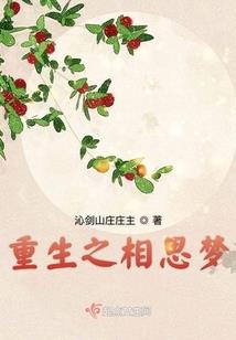 天道神权