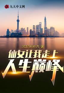 幻世争鼎