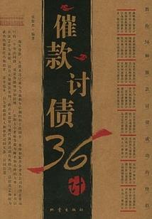 for静怡