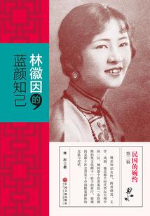 恨你就要追到你