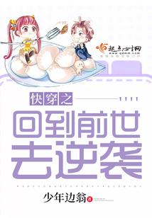 生死的角斗