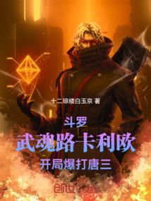 妖乱记