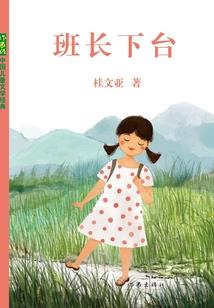 九界修罗传