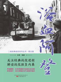剑嗜天下