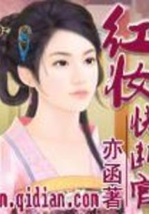 小娇妻有点甜