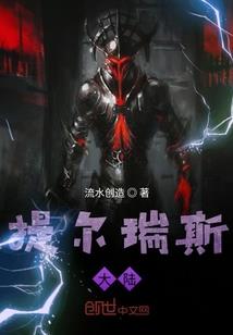 仙颜之：男神到我怀里来