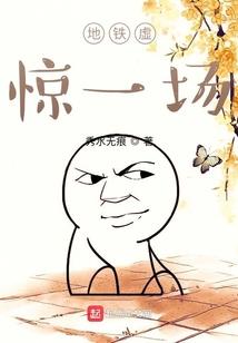 旋转的世界