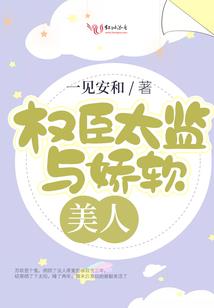 灭世之我的天使
