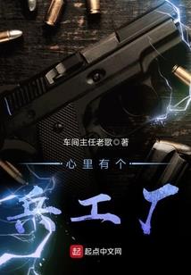 文武遮天