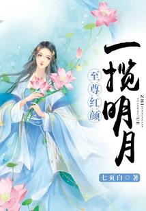 十年被研究，一朝天下闻