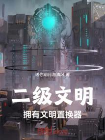 老祖宗起义：我为后勤部长！