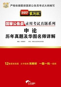 神话之改变命运
