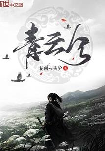 鬼术之三界