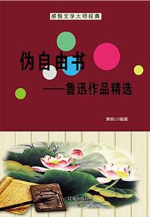 快穿之宿主她功德无量
