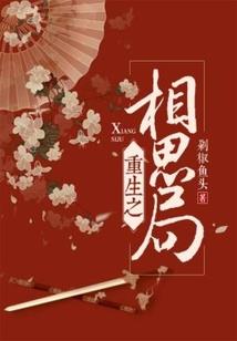 系统之无上巅峰
