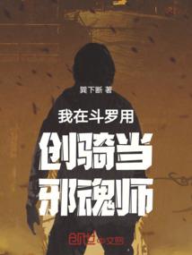 战神特工永恒的契约