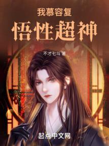 腹黑王爷痞子王妃