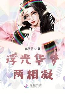 你衔南枝踏梦来