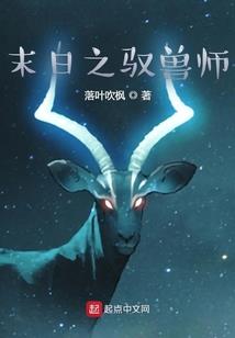 查理九世之血色背叛