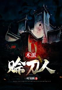 谁还不是妖呢