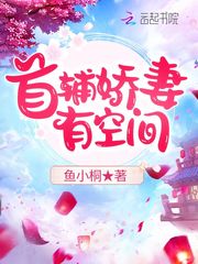冷血傲妃狠绝色