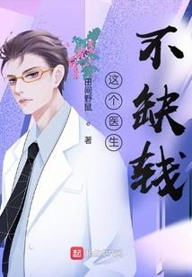 神妻不可欺