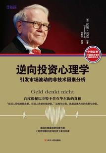 千古英灵通磅礴