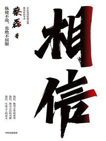 一医何求