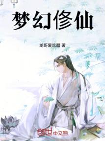 高冷王爷的吃货小娇妻