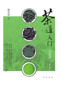 枯菡萏