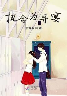 摄政王你的白月光也穿越了
