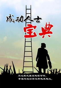 神秘：叶罗丽精灵梦之凝固的命令