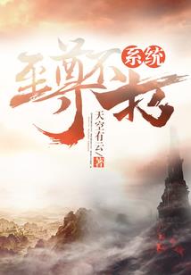 药是苦的爱是甜的