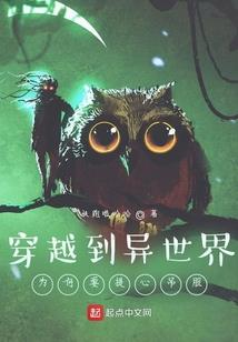 穹霄仙尊