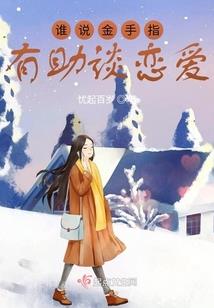 逆天魔妃，废材大小姐
