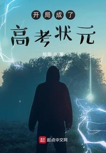 翼族猛攻