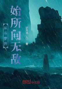 妖孽们,别烦我