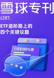 银河之英雄传说